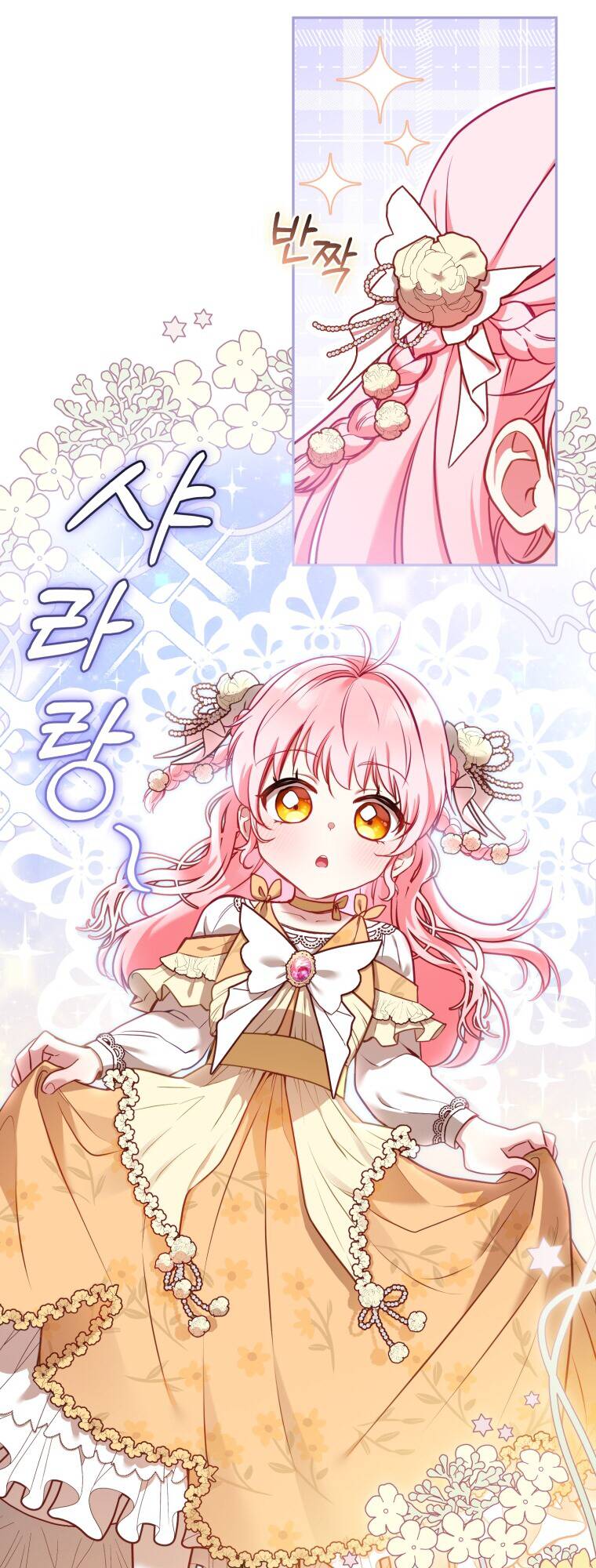 Tôi Đang Được Nuôi Dưỡng Bởi Những Kẻ Phản Diện - Chapter 8 - Page 16