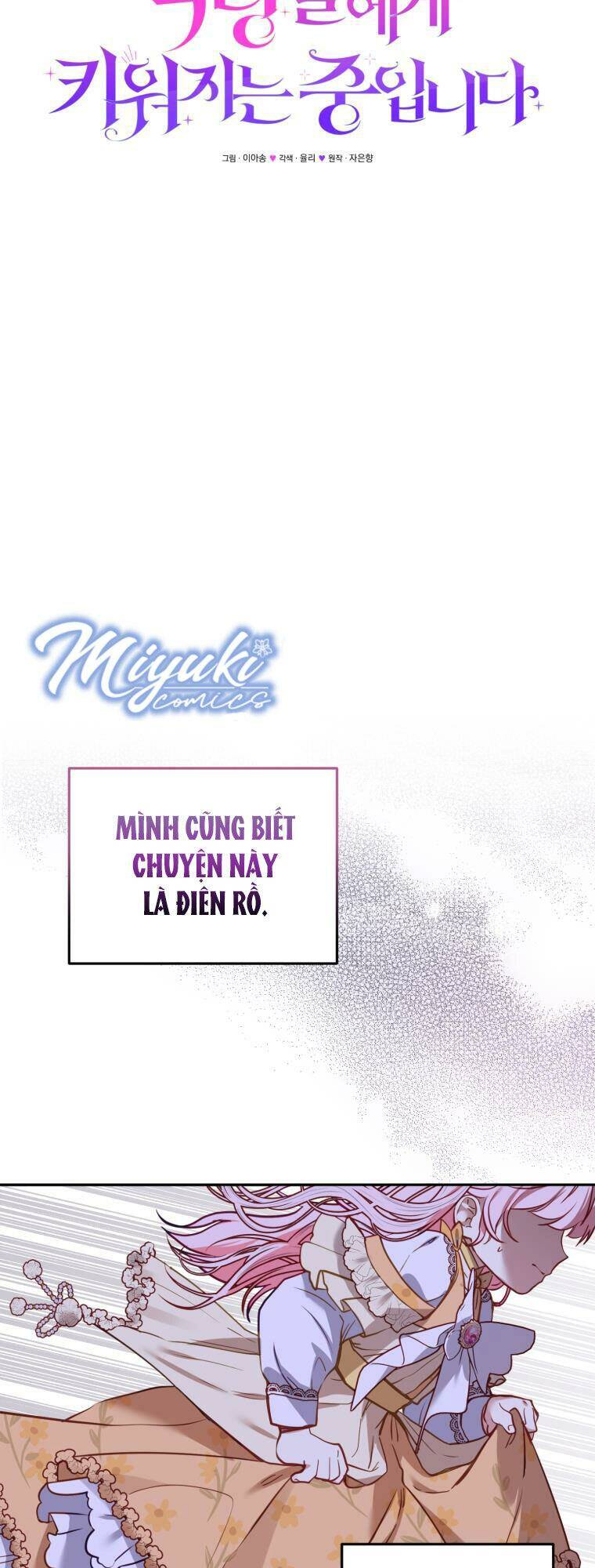 Tôi Đang Được Nuôi Dưỡng Bởi Những Kẻ Phản Diện - Chapter 9 - Page 21