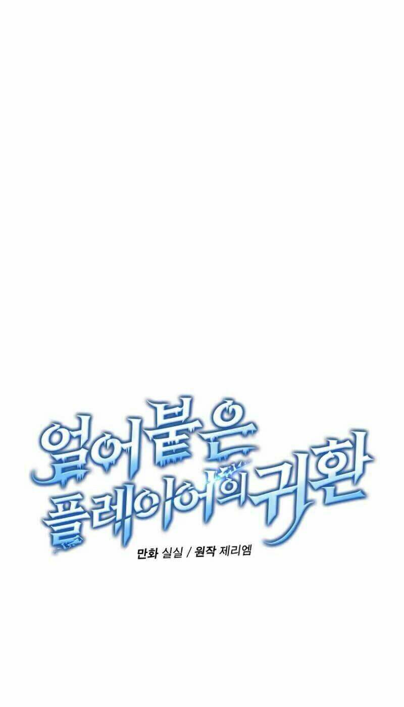 Sự Trở Lại Của Người Chơi Bị Đóng Băng - Chapter 10 - Page 21