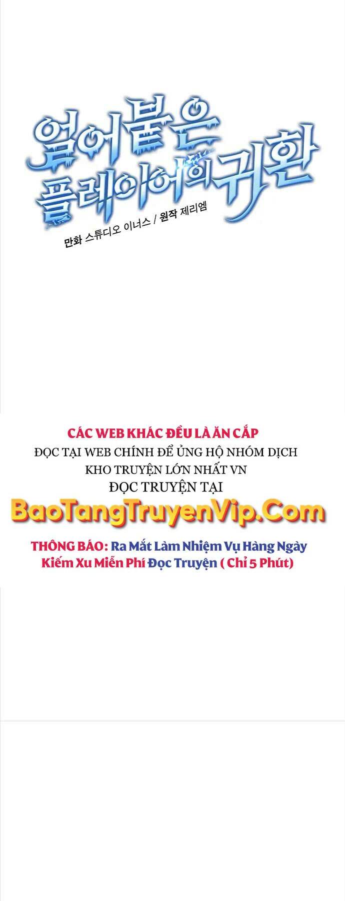 Sự Trở Lại Của Người Chơi Bị Đóng Băng - Chapter 100 - Page 8