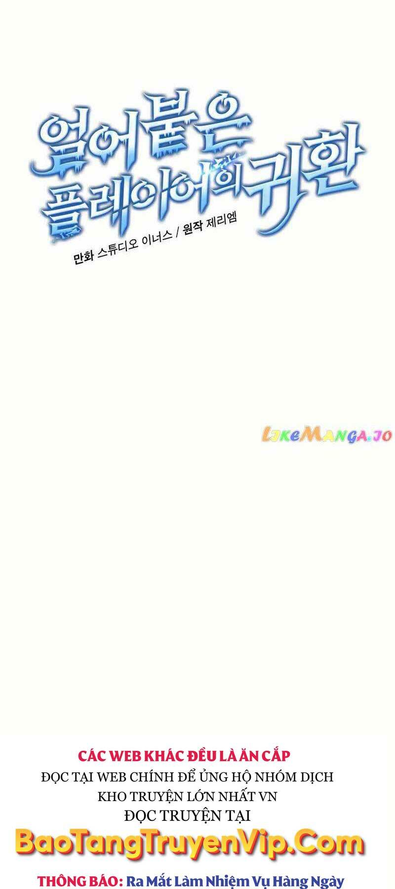 Sự Trở Lại Của Người Chơi Bị Đóng Băng - Chapter 102 - Page 5