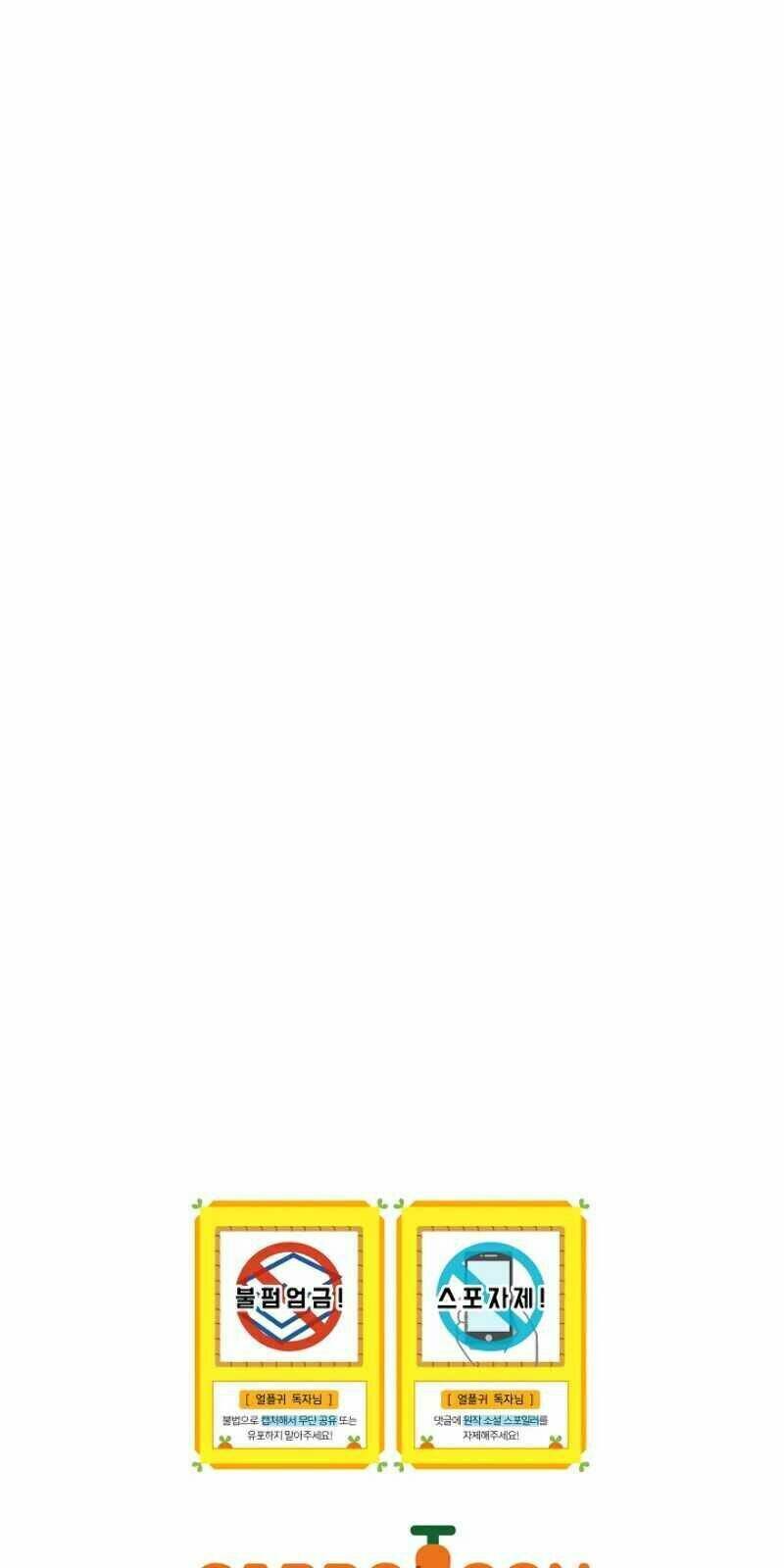 Sự Trở Lại Của Người Chơi Bị Đóng Băng - Chapter 11 - Page 106