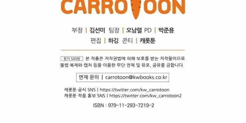 Sự Trở Lại Của Người Chơi Bị Đóng Băng - Chapter 11 - Page 107