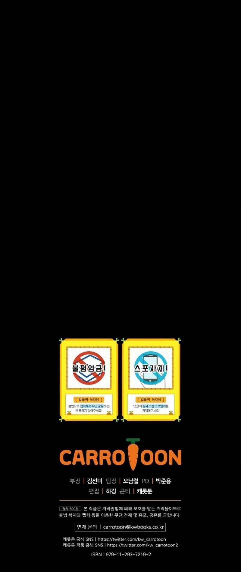 Sự Trở Lại Của Người Chơi Bị Đóng Băng - Chapter 17 - Page 66