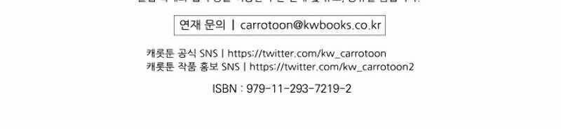 Sự Trở Lại Của Người Chơi Bị Đóng Băng - Chapter 18 - Page 69