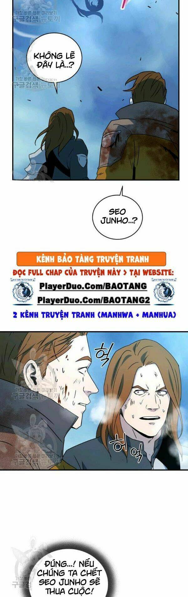 Sự Trở Lại Của Người Chơi Bị Đóng Băng - Chapter 23 - Page 15