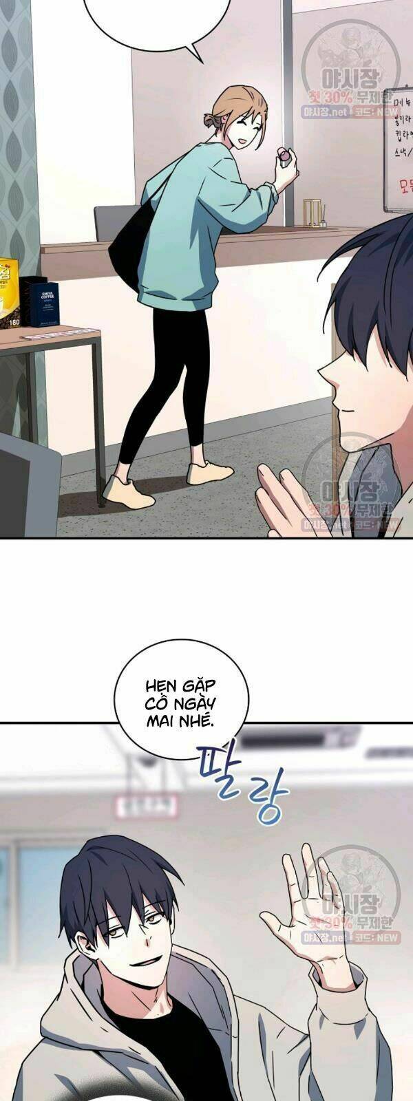 Sự Trở Lại Của Người Chơi Bị Đóng Băng - Chapter 26 - Page 23