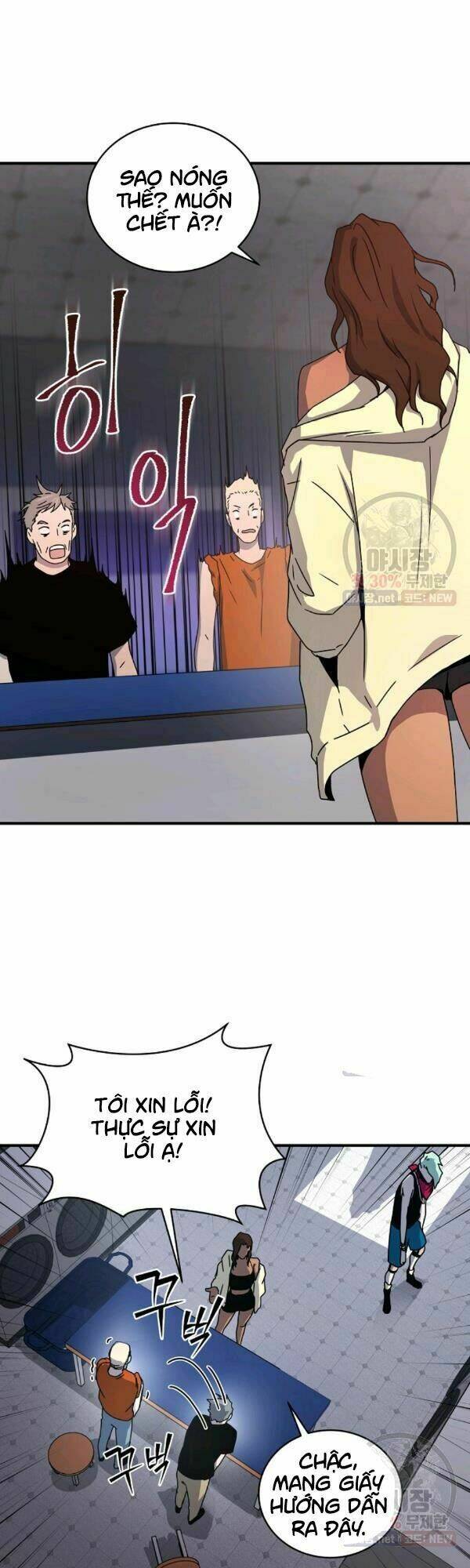 Sự Trở Lại Của Người Chơi Bị Đóng Băng - Chapter 27 - Page 12