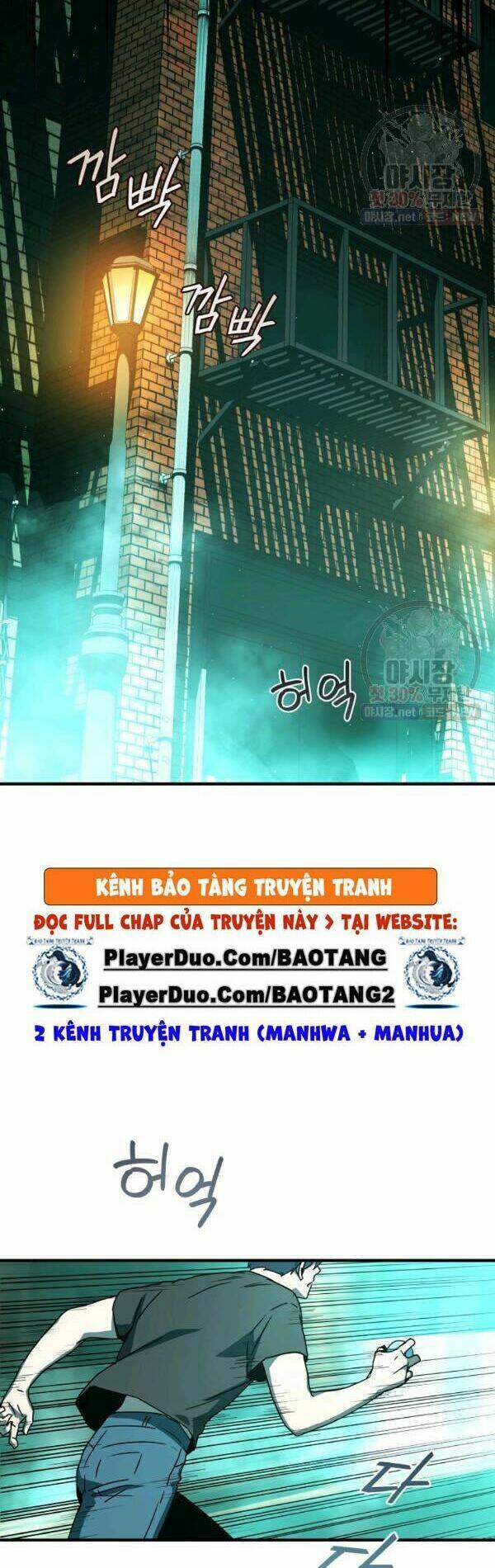 Sự Trở Lại Của Người Chơi Bị Đóng Băng - Chapter 29 - Page 15