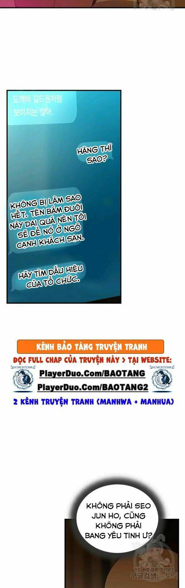 Sự Trở Lại Của Người Chơi Bị Đóng Băng - Chapter 33 - Page 19