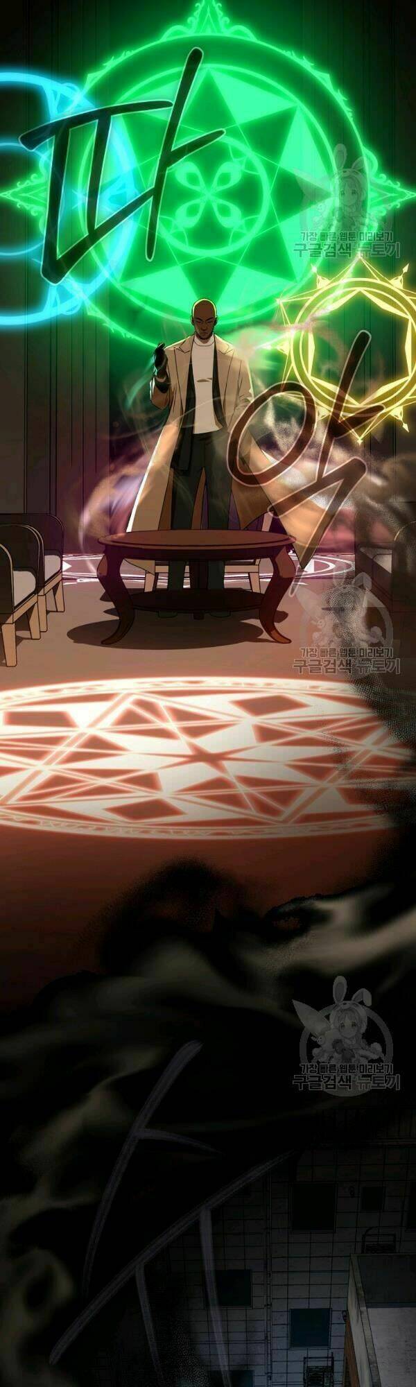 Sự Trở Lại Của Người Chơi Bị Đóng Băng - Chapter 33 - Page 21