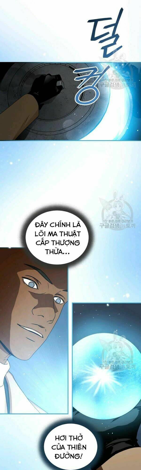 Sự Trở Lại Của Người Chơi Bị Đóng Băng - Chapter 33 - Page 25