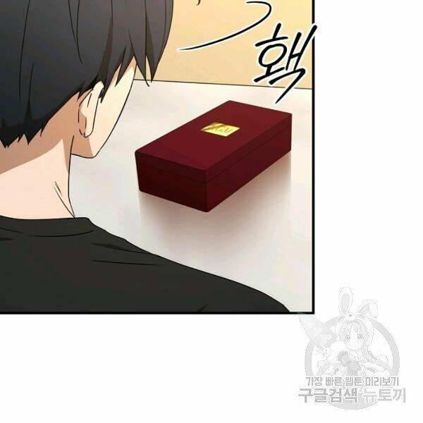 Sự Trở Lại Của Người Chơi Bị Đóng Băng - Chapter 34 - Page 165