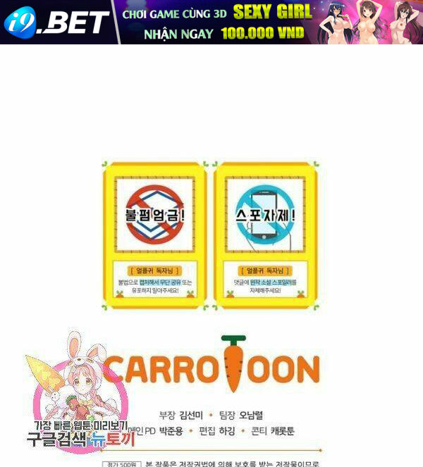 Sự Trở Lại Của Người Chơi Bị Đóng Băng - Chapter 34 - Page 183