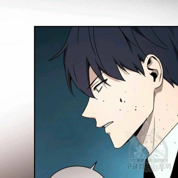 Sự Trở Lại Của Người Chơi Bị Đóng Băng - Chapter 34 - Page 23