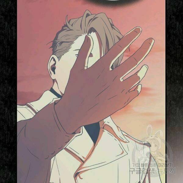 Sự Trở Lại Của Người Chơi Bị Đóng Băng - Chapter 34 - Page 35