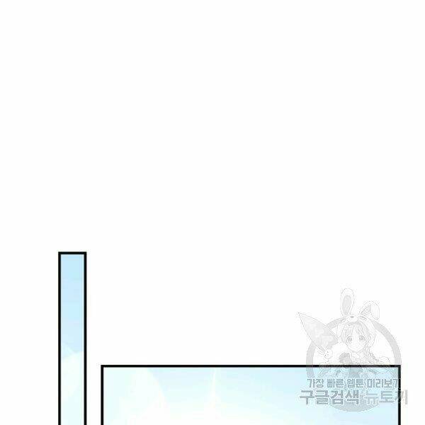 Sự Trở Lại Của Người Chơi Bị Đóng Băng - Chapter 34 - Page 45