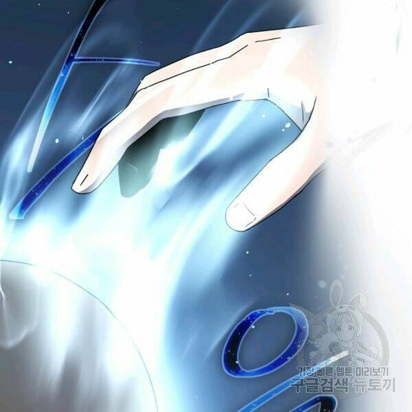 Sự Trở Lại Của Người Chơi Bị Đóng Băng - Chapter 34 - Page 5