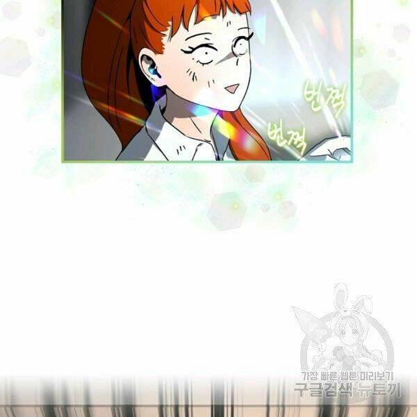 Sự Trở Lại Của Người Chơi Bị Đóng Băng - Chapter 34 - Page 71