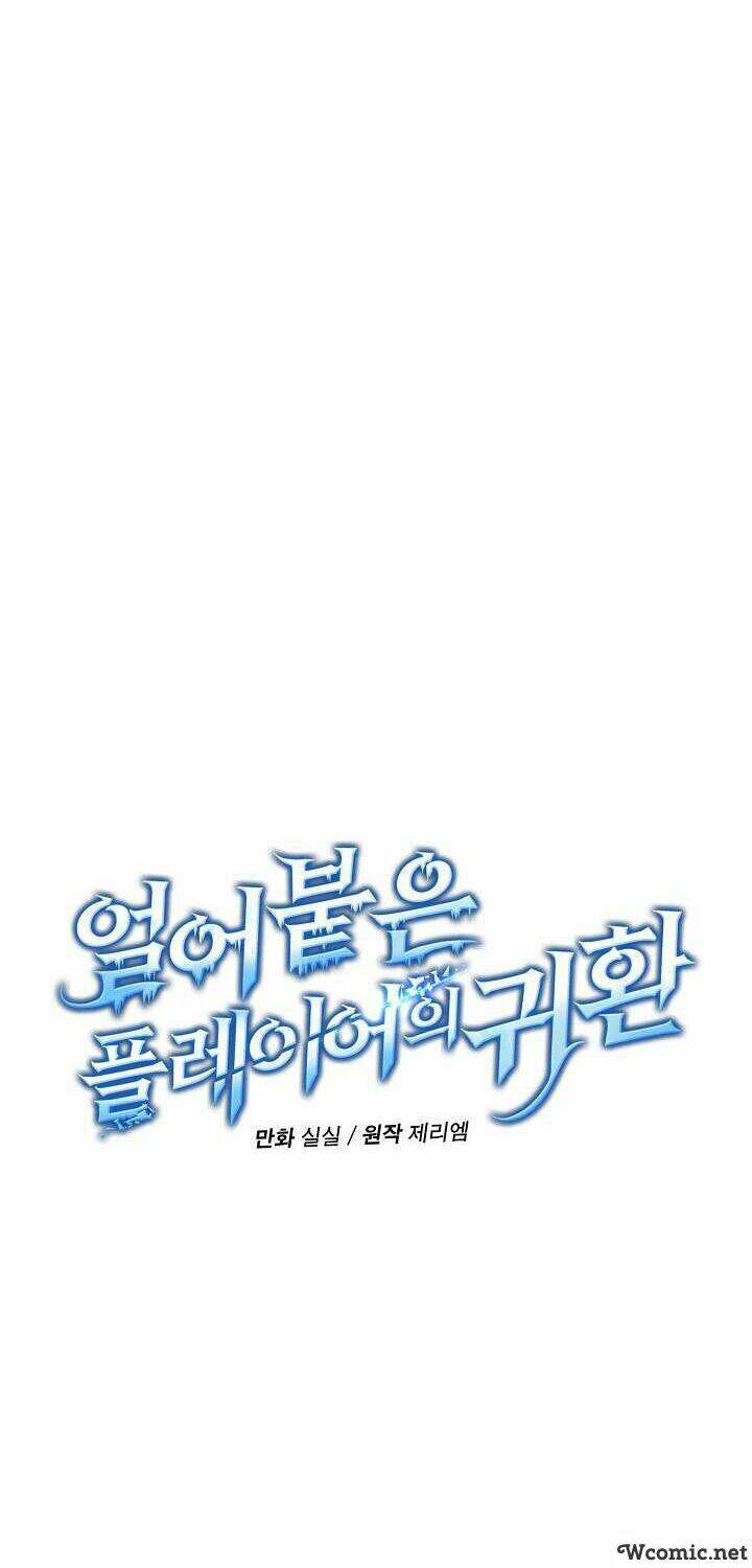 Sự Trở Lại Của Người Chơi Bị Đóng Băng - Chapter 35 - Page 15