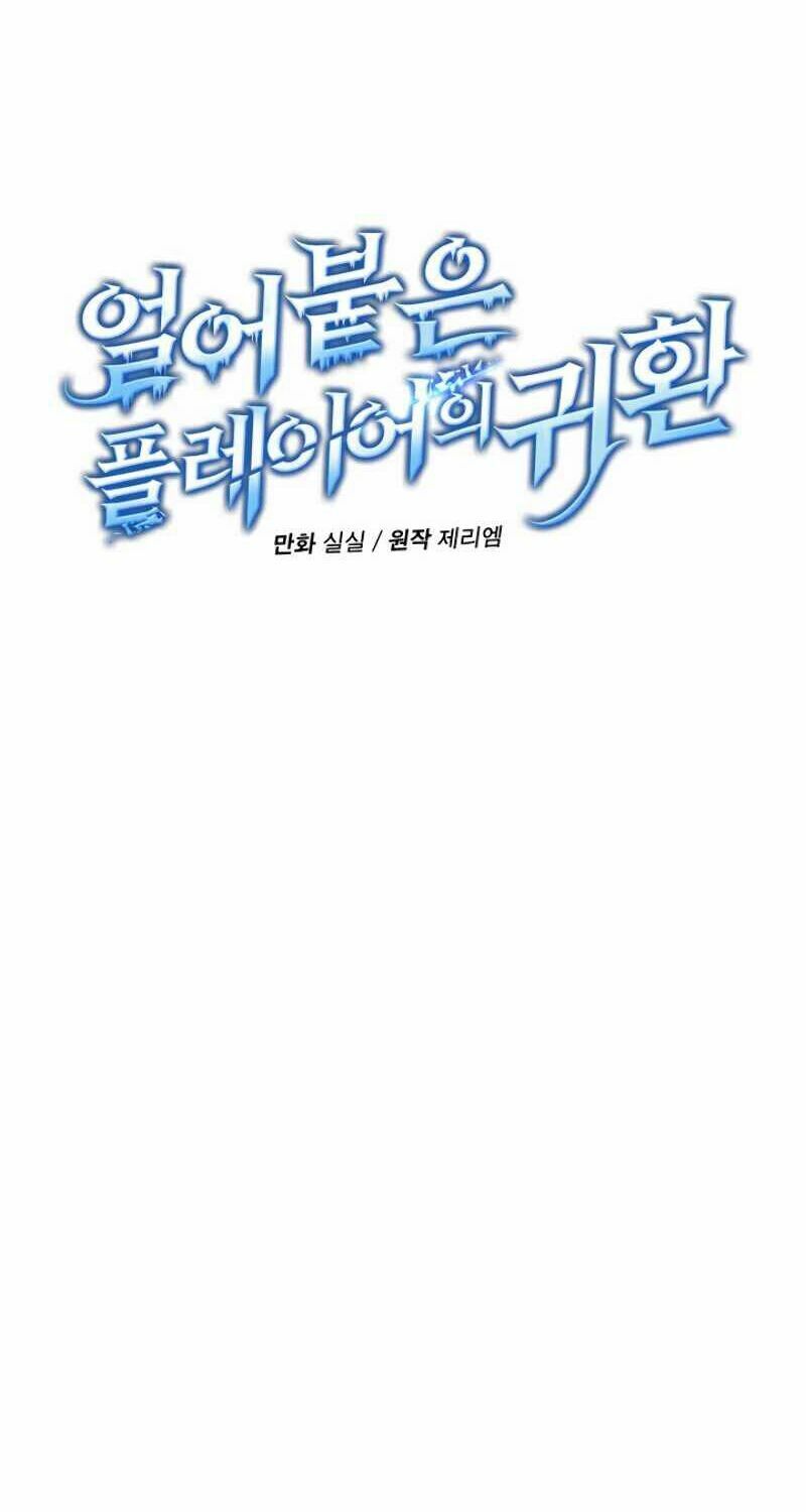 Sự Trở Lại Của Người Chơi Bị Đóng Băng - Chapter 4 - Page 25