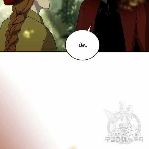 Sự Trở Lại Của Người Chơi Bị Đóng Băng - Chapter 40 - Page 103