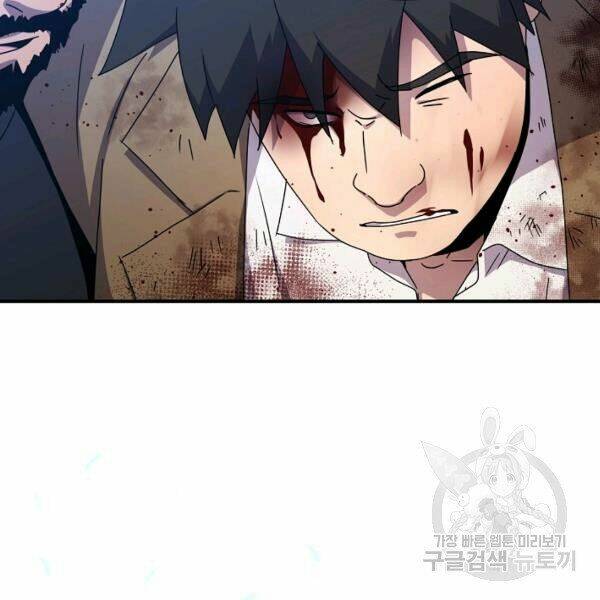 Sự Trở Lại Của Người Chơi Bị Đóng Băng - Chapter 40 - Page 23