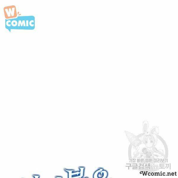 Sự Trở Lại Của Người Chơi Bị Đóng Băng - Chapter 40 - Page 28