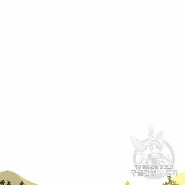 Sự Trở Lại Của Người Chơi Bị Đóng Băng - Chapter 40 - Page 31