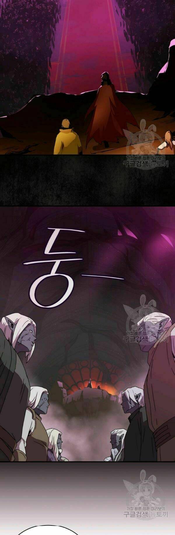 Sự Trở Lại Của Người Chơi Bị Đóng Băng - Chapter 41 - Page 23