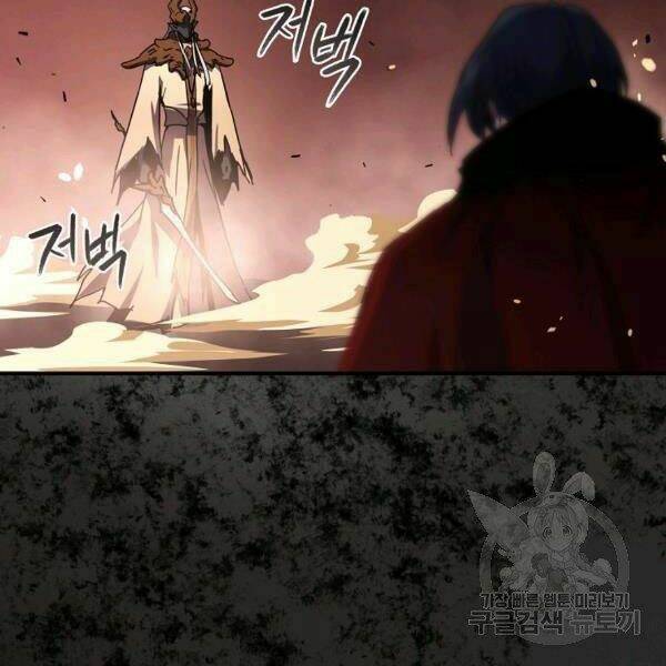 Sự Trở Lại Của Người Chơi Bị Đóng Băng - Chapter 43 - Page 110