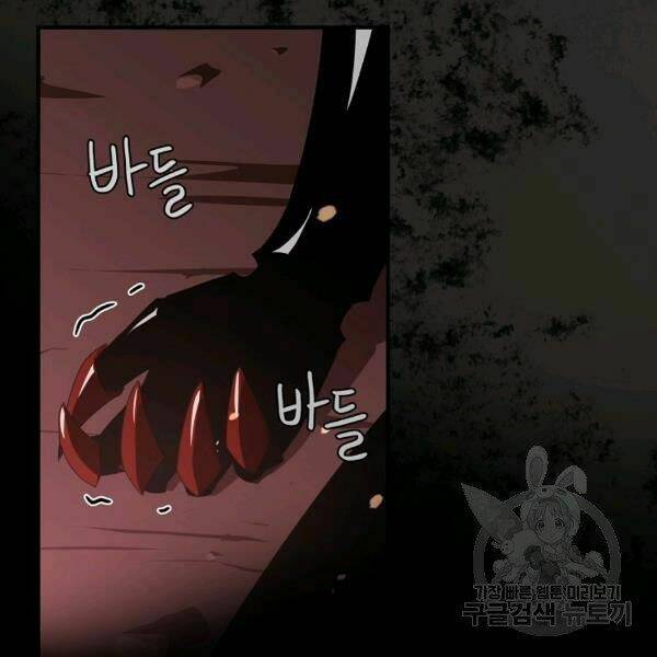 Sự Trở Lại Của Người Chơi Bị Đóng Băng - Chapter 43 - Page 111