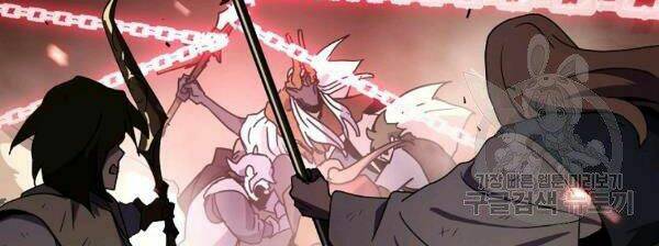 Sự Trở Lại Của Người Chơi Bị Đóng Băng - Chapter 43 - Page 136