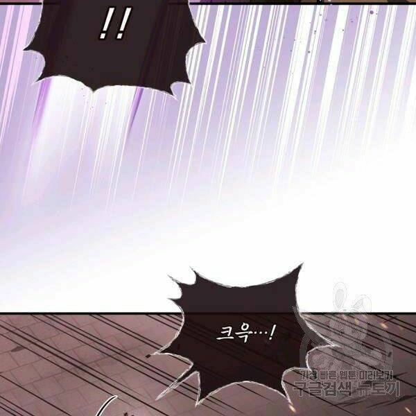 Sự Trở Lại Của Người Chơi Bị Đóng Băng - Chapter 43 - Page 39