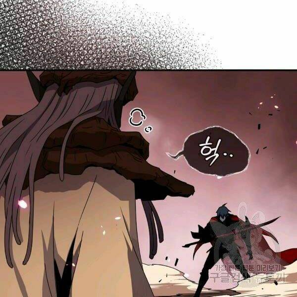 Sự Trở Lại Của Người Chơi Bị Đóng Băng - Chapter 43 - Page 43