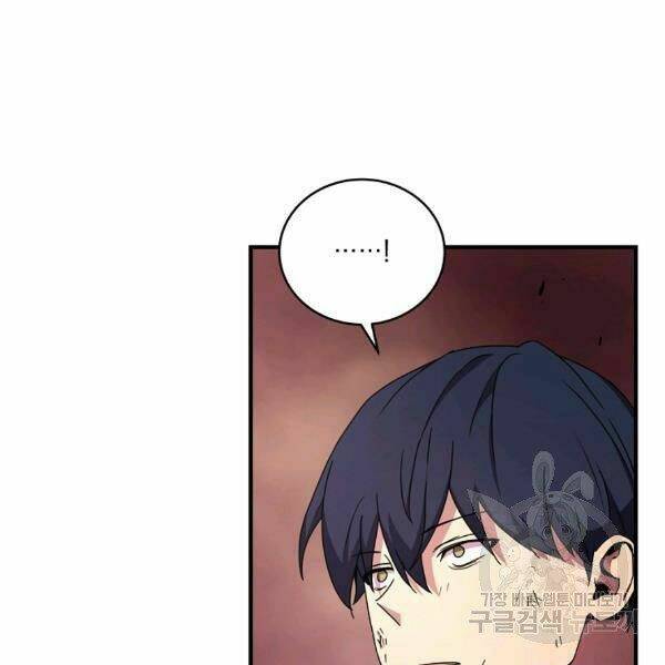 Sự Trở Lại Của Người Chơi Bị Đóng Băng - Chapter 43 - Page 4