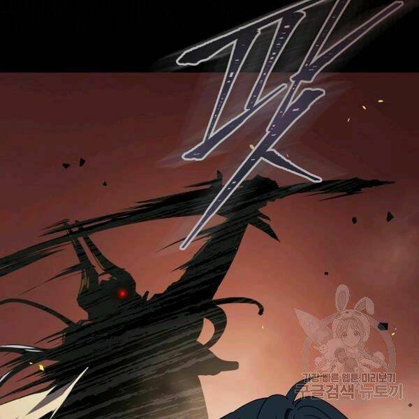 Sự Trở Lại Của Người Chơi Bị Đóng Băng - Chapter 43 - Page 64