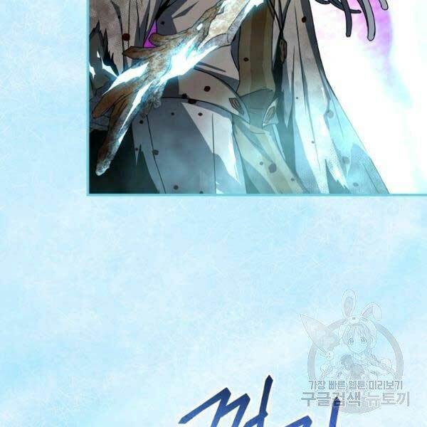 Sự Trở Lại Của Người Chơi Bị Đóng Băng - Chapter 44 - Page 120