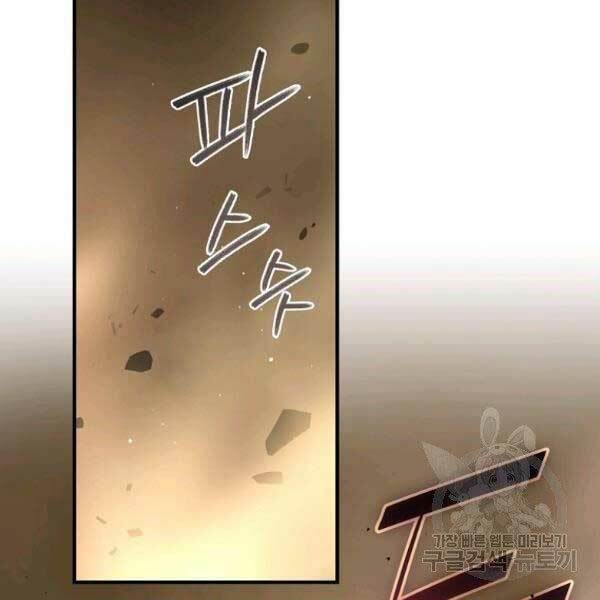 Sự Trở Lại Của Người Chơi Bị Đóng Băng - Chapter 44 - Page 96