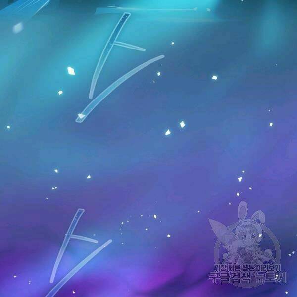 Sự Trở Lại Của Người Chơi Bị Đóng Băng - Chapter 45 - Page 110