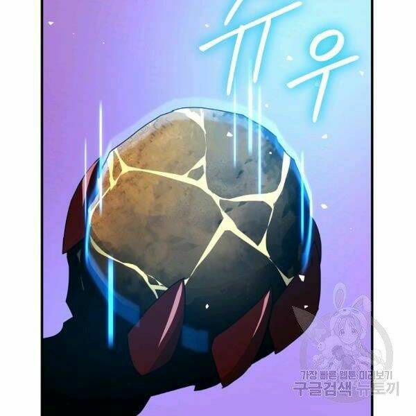 Sự Trở Lại Của Người Chơi Bị Đóng Băng - Chapter 45 - Page 119