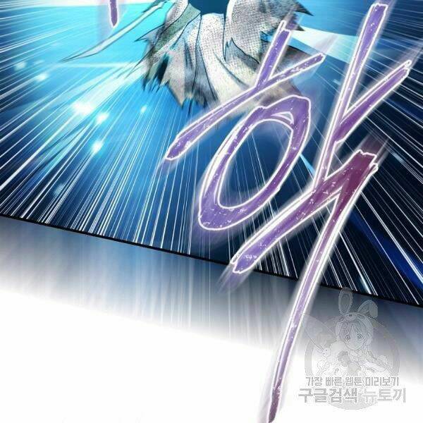 Sự Trở Lại Của Người Chơi Bị Đóng Băng - Chapter 45 - Page 32