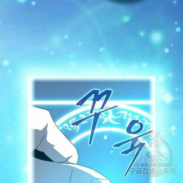 Sự Trở Lại Của Người Chơi Bị Đóng Băng - Chapter 46 - Page 156