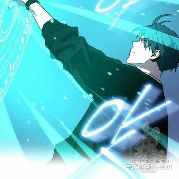 Sự Trở Lại Của Người Chơi Bị Đóng Băng - Chapter 46 - Page 159