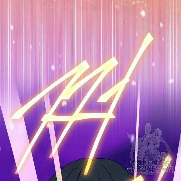 Sự Trở Lại Của Người Chơi Bị Đóng Băng - Chapter 46 - Page 25