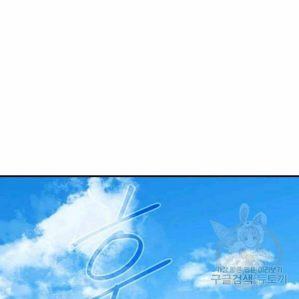 Sự Trở Lại Của Người Chơi Bị Đóng Băng - Chapter 46 - Page 65