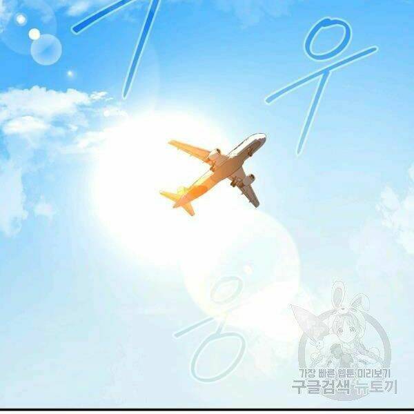 Sự Trở Lại Của Người Chơi Bị Đóng Băng - Chapter 46 - Page 66