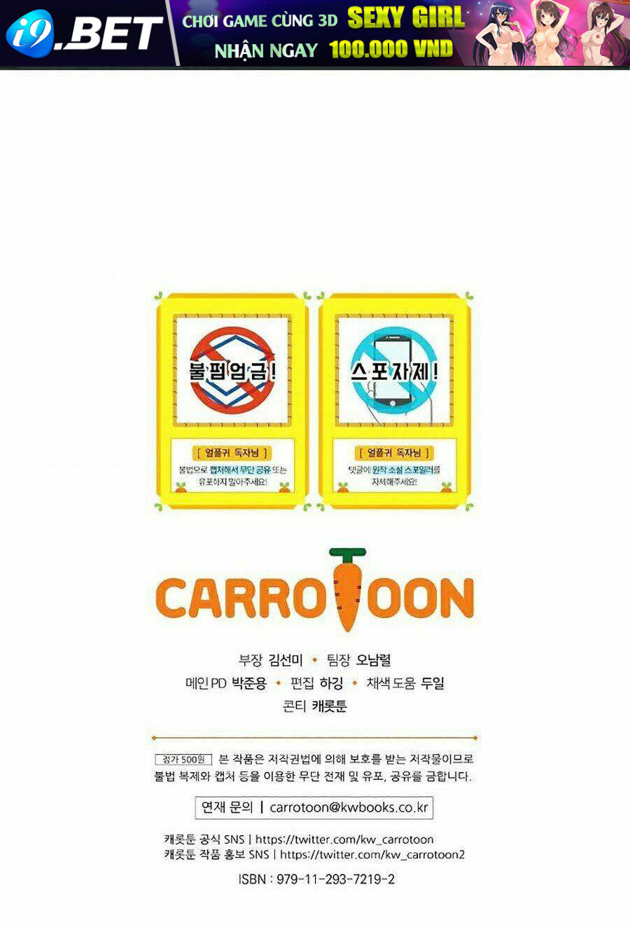 Sự Trở Lại Của Người Chơi Bị Đóng Băng - Chapter 47 - Page 99