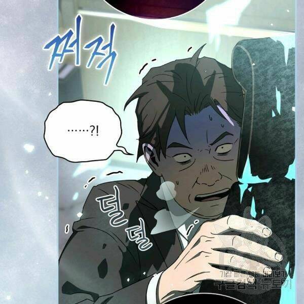 Sự Trở Lại Của Người Chơi Bị Đóng Băng - Chapter 48 - Page 15