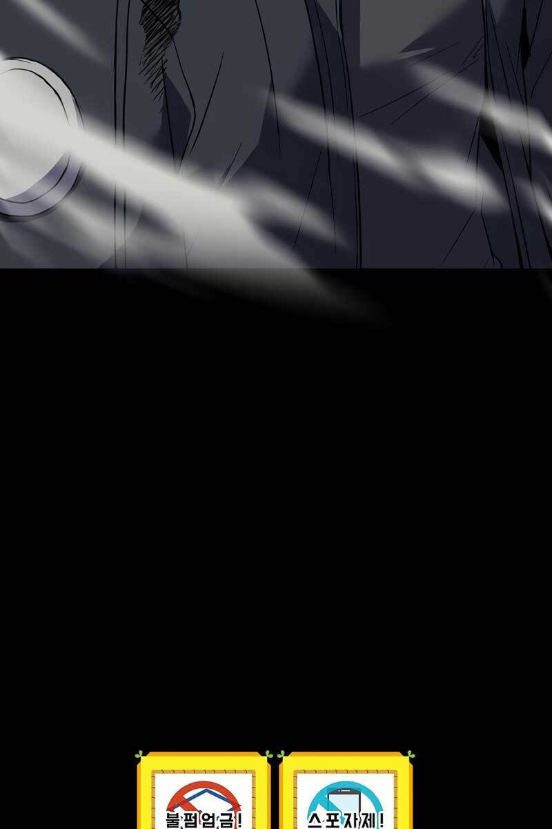 Sự Trở Lại Của Người Chơi Bị Đóng Băng - Chapter 53 - Page 131